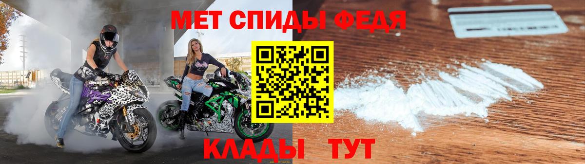 Амфетамин 97% Сафоново
