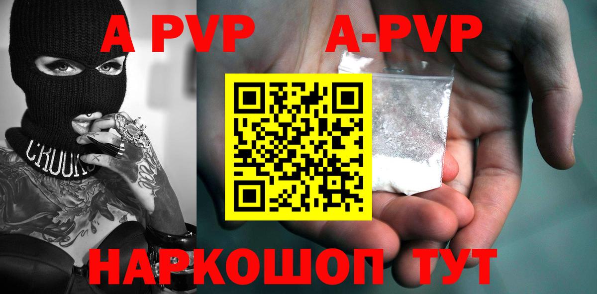 Сафоново  APVP СК  Альфа ПВП VHQ  Alpha-PVP  даркнет сайт  Альфа ПВП мука  Вход с VPN 