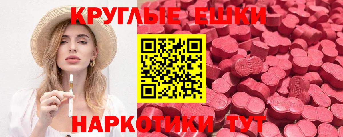 сколько стоит  Ecstasy 300 mg  Вход с VPN  Экстази  Экстази VHQ  Сафоново 