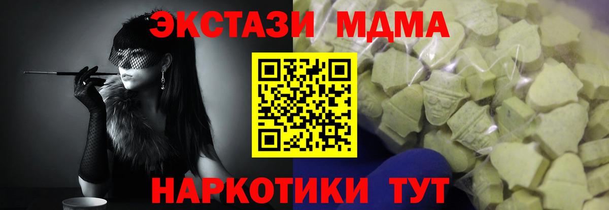 Экстази 300 mg Сафоново