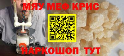 стаф Рыбинск