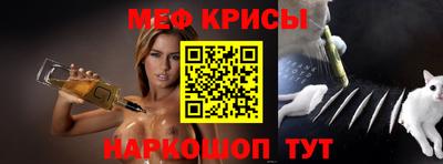 mdpv Рузаевка