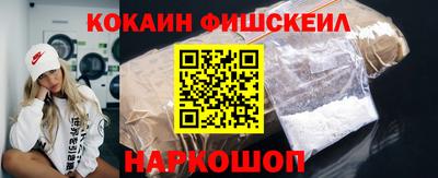 кокаин перу Рязань