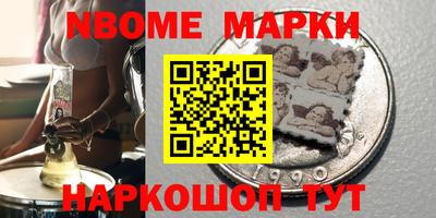 стаф Рыбинск