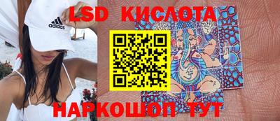 кокаин перу Рязань