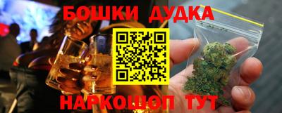 кокаин перу Рязань