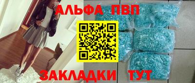 mdpv Рузаевка