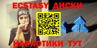 стаф Рыбинск