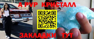 mdpv Рузаевка