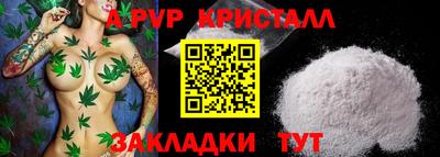 стаф Рыбинск