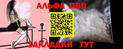 стаф Рыбинск