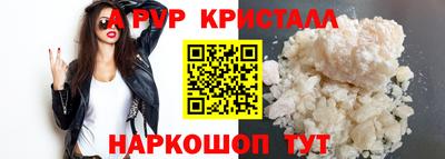стаф Рыбинск