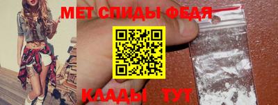 стаф Рыбинск
