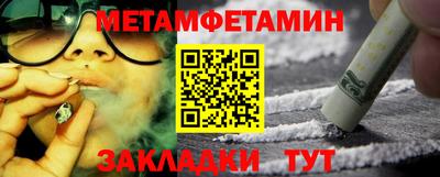 стаф Рыбинск