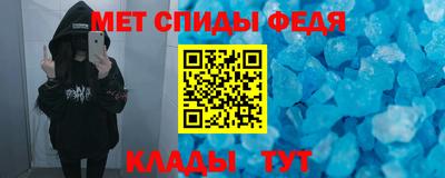 mdpv Рузаевка