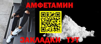 стаф Рыбинск