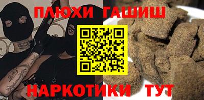кокаин перу Рязань