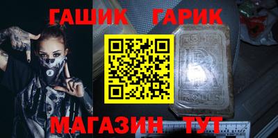 стаф Рыбинск