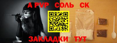 mdpv Рузаевка