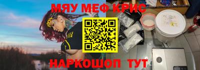 стаф Рыбинск