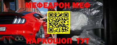 стаф Рыбинск