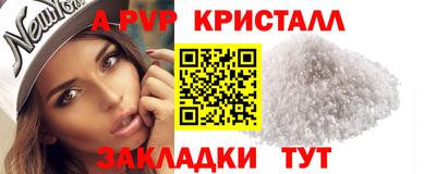 mdpv Рузаевка