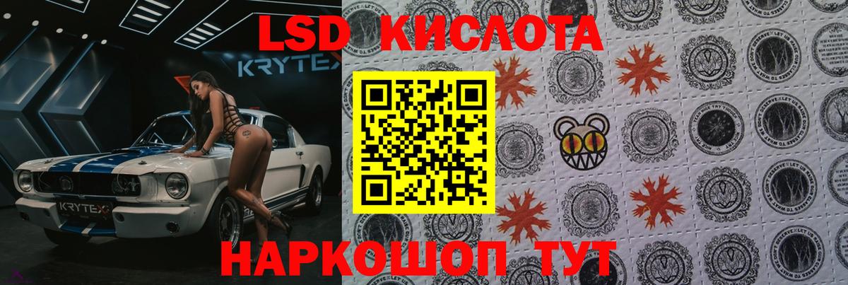Лсд 25 экстази ecstasy  LSD-25 экстази ecstasy  Вход с VPN  Сафоново 