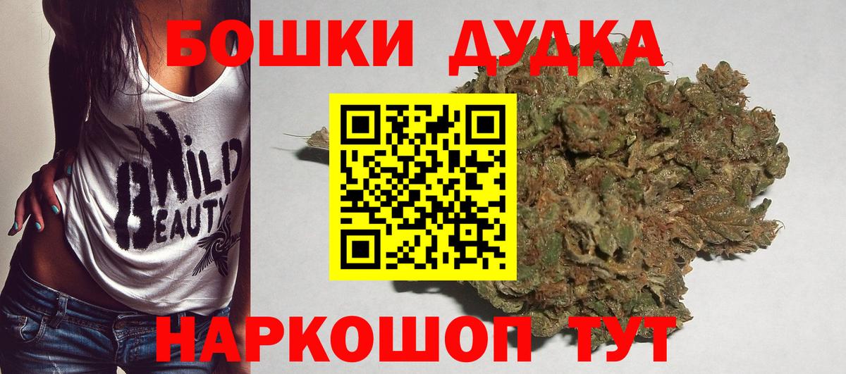 Канабис AK-47  Вход с VPN  Сафоново  Шишки марихуана план  Канабис тримм 